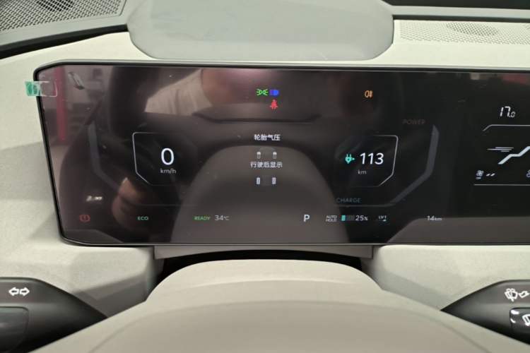 Used Kia EV5 2025 530 Air Instrument Cluster