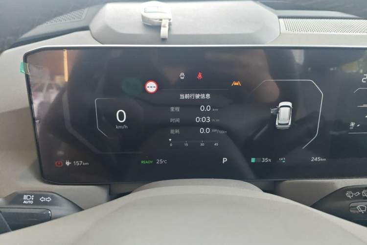 Used Kia EV5 2025 530 Land Instrument Cluster