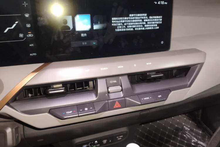 Used Kia EV5 2025 720 Wave Audio And AC Panel