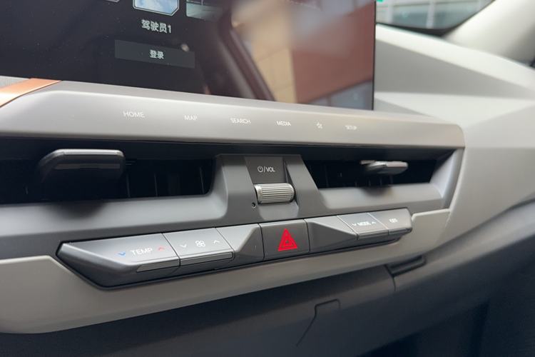 Used Kia EV5 2025 530 Air Audio And AC Panel