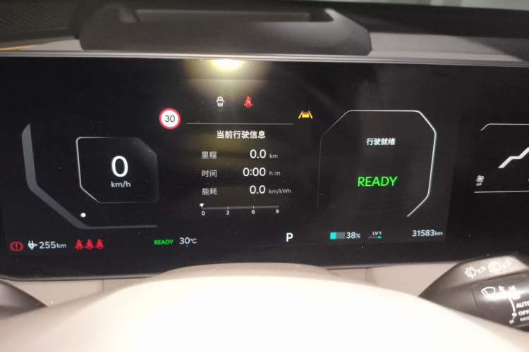 Used Kia EV5 2025 720 Wave Instrument Cluster