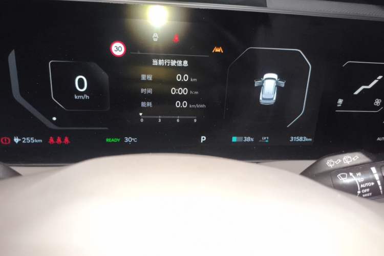 Used Kia EV5 2025 720 Wave Odometer Close Up