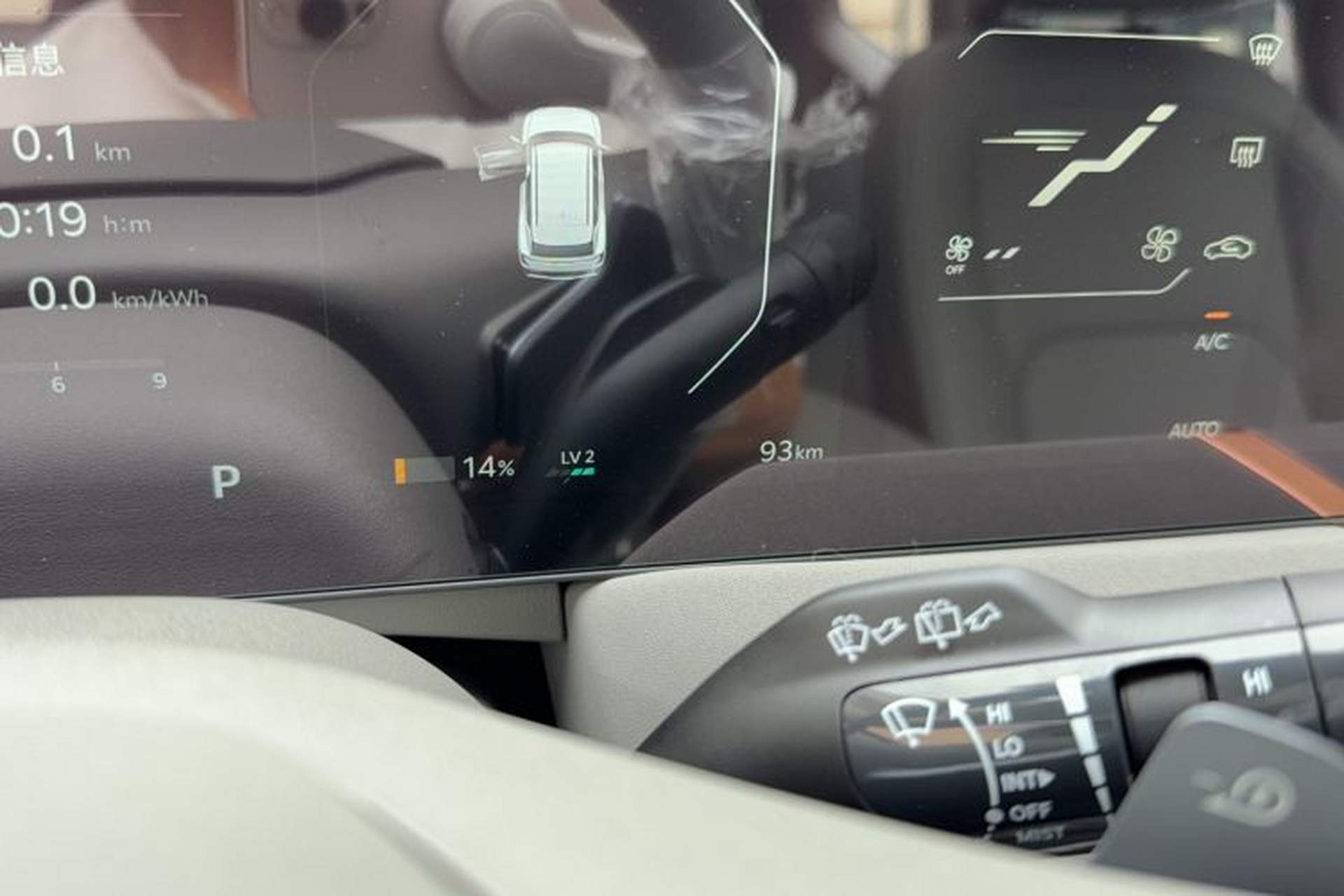 Used Kia EV5 2025 530 Air Odometer Close Up
