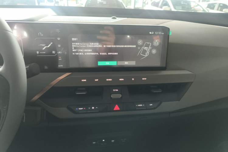 Used Kia EV5 2025 530 Air Audio And AC Panel