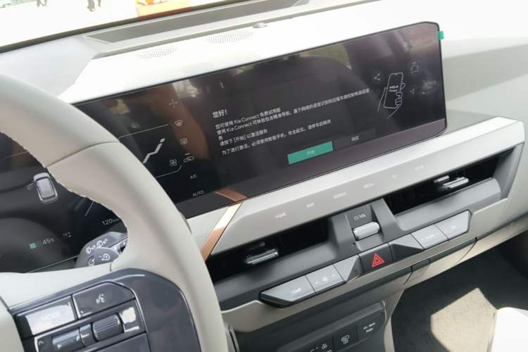 Used Kia EV5 2025 530 Air Audio And AC Panel