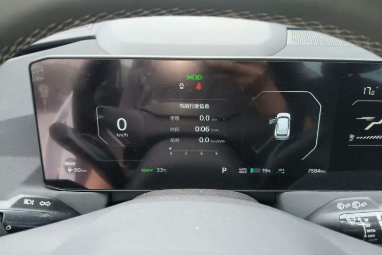 Used Kia EV5 2025 530 Light Instrument Cluster