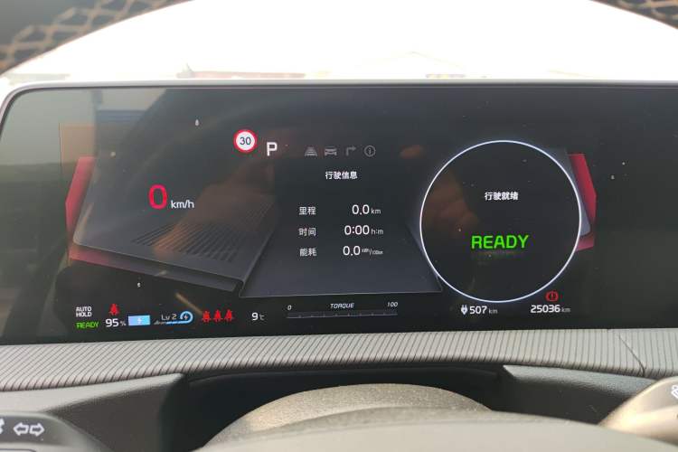 Used Kia EV6 2023 GT-Line EAWD Instrument Cluster