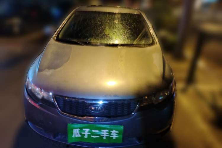 Used Kia Forte 2009 1.6L AT Premium Front