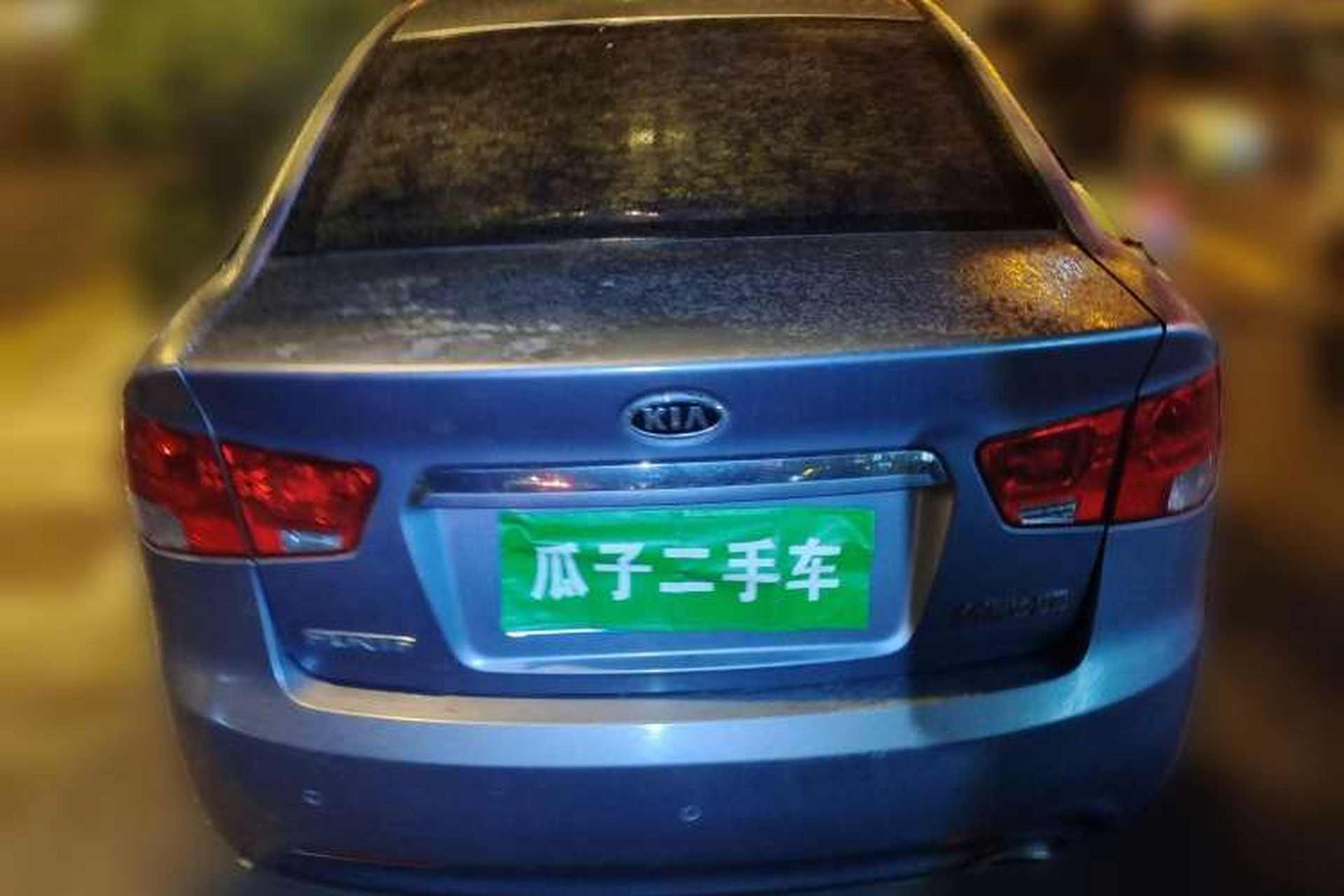 Used Kia Forte 2009 1.6L AT Premium Rear