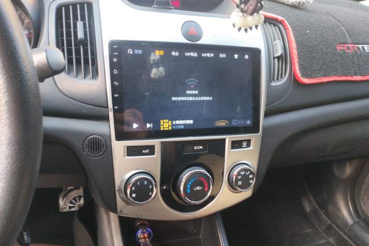 Used Kia Forte 2011 1.6L MT GL Audio And AC Panel