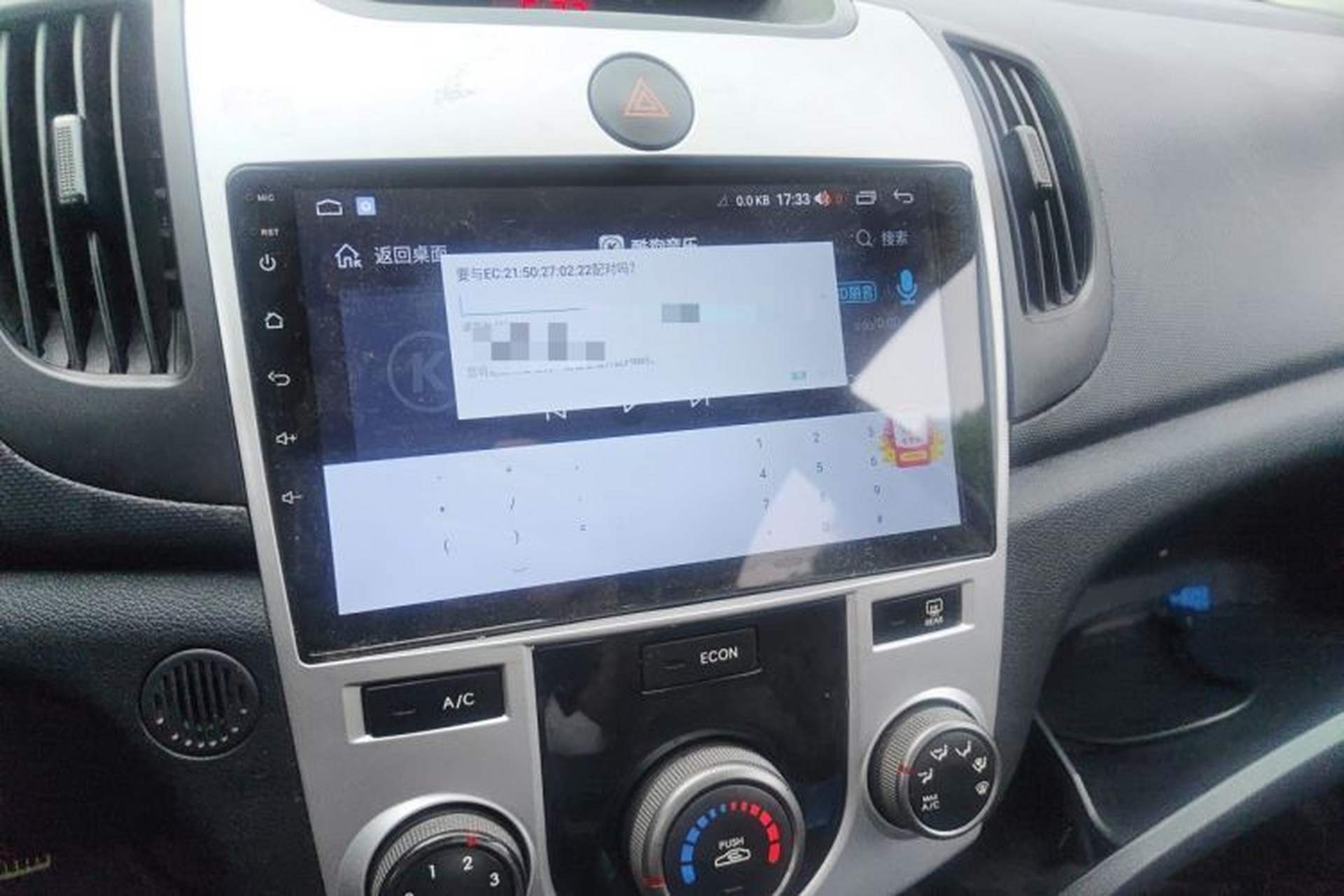 Used Kia Forte 2011 1.6L AT GL Audio And AC Panel