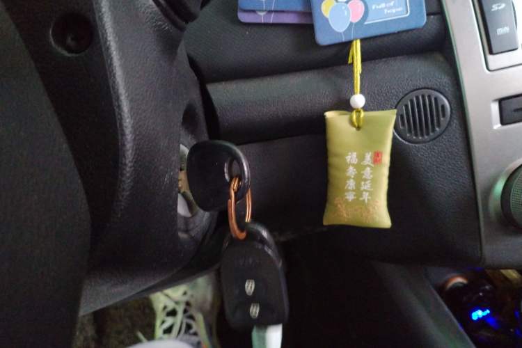 Used Kia Forte 2012 1.6L AT GL Commemorative Edition Vehicle Key