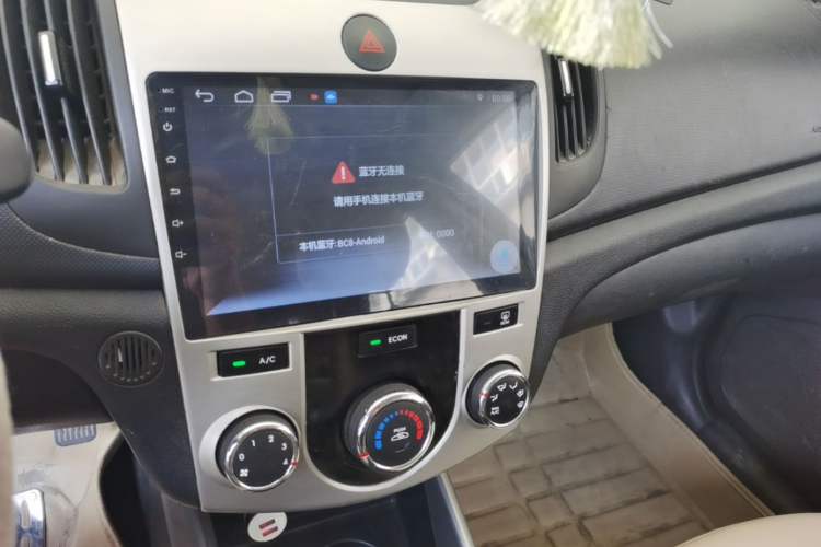 Used Kia Forte 2014 1.6L MT GL Audio And AC Panel