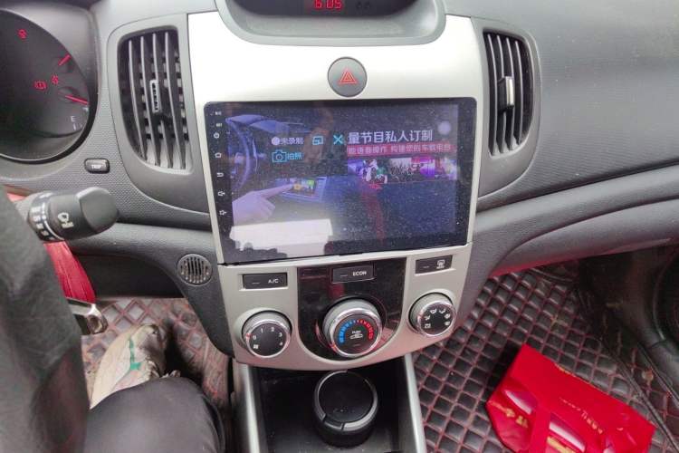 Used Kia Forte 2014 1.6L MT GL Audio And AC Panel