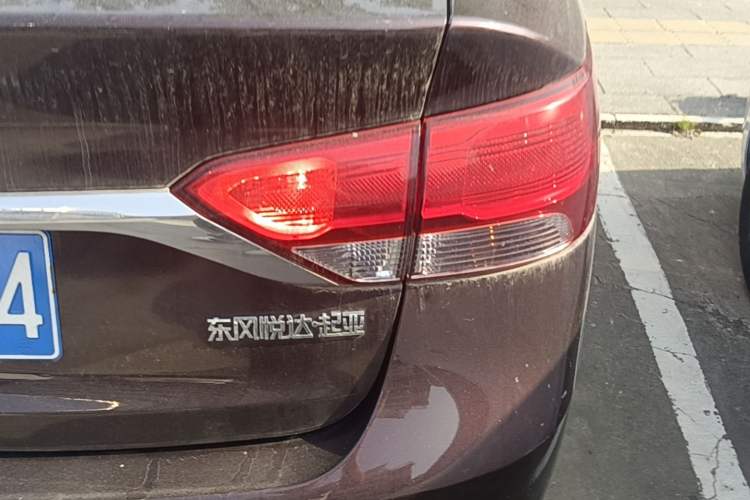 Used Kia Forte 2014 1.6L MT GL Right Rear Taillight