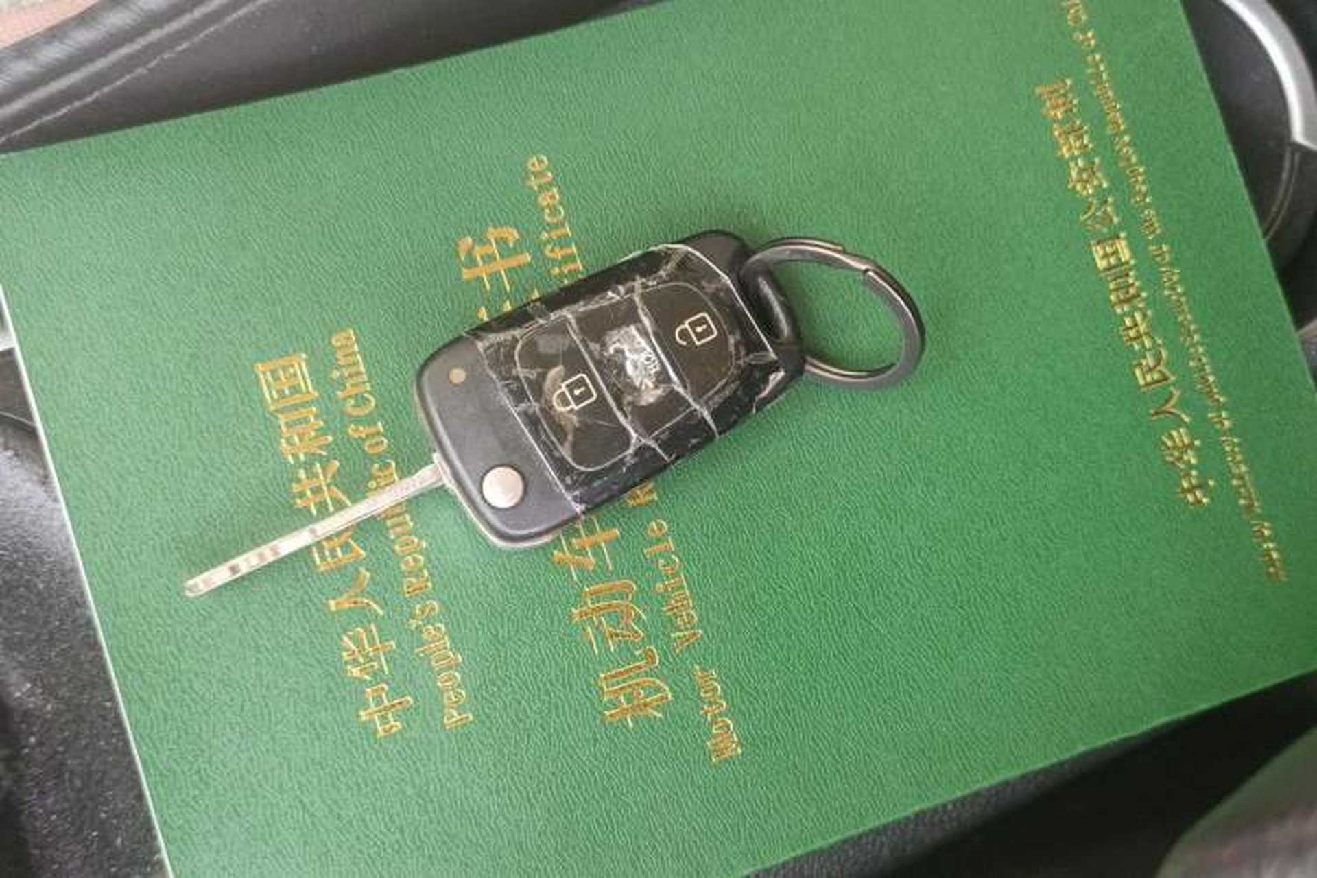 Used Kia Forte 2014 1.6L MT GL Vehicle Key