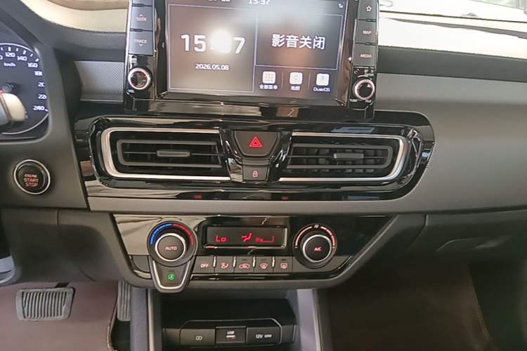 Used Kia Forte 2018 1.6L Automatic Value-Comfort Luxury Edition Audio And AC Panel