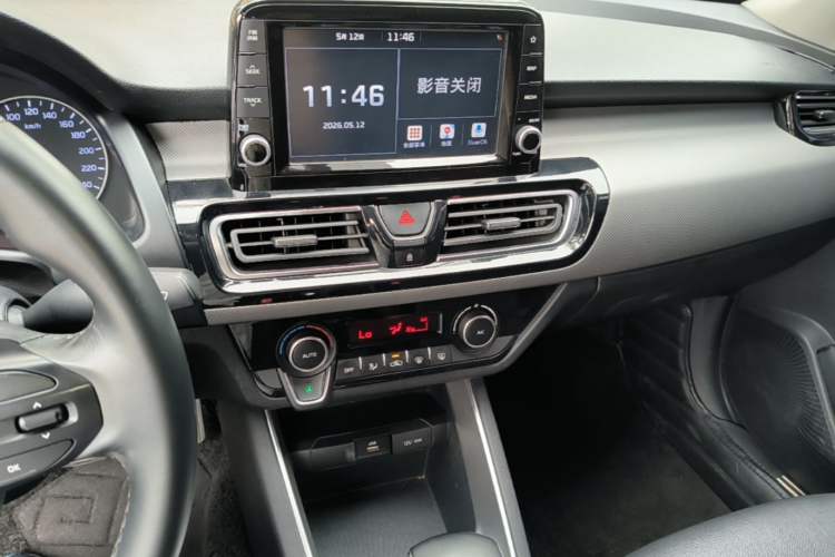 Used Kia Forte 2018 1.6L Automatic Value-Connect Edition with Intelligent Connectivity Audio And AC Panel