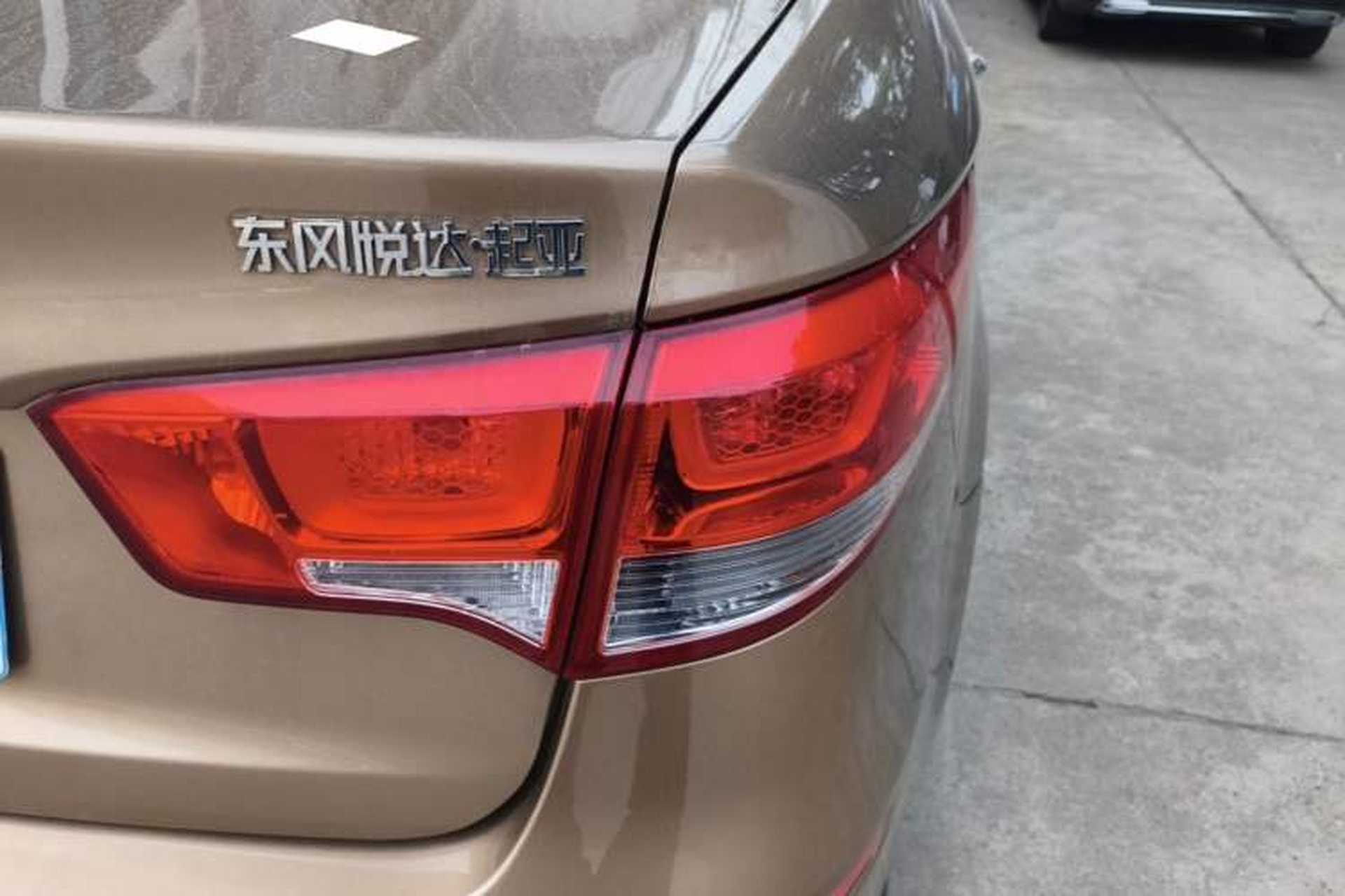 Used Kia K2 2015 Sedan 1.4L MT GLS Right Rear Taillight