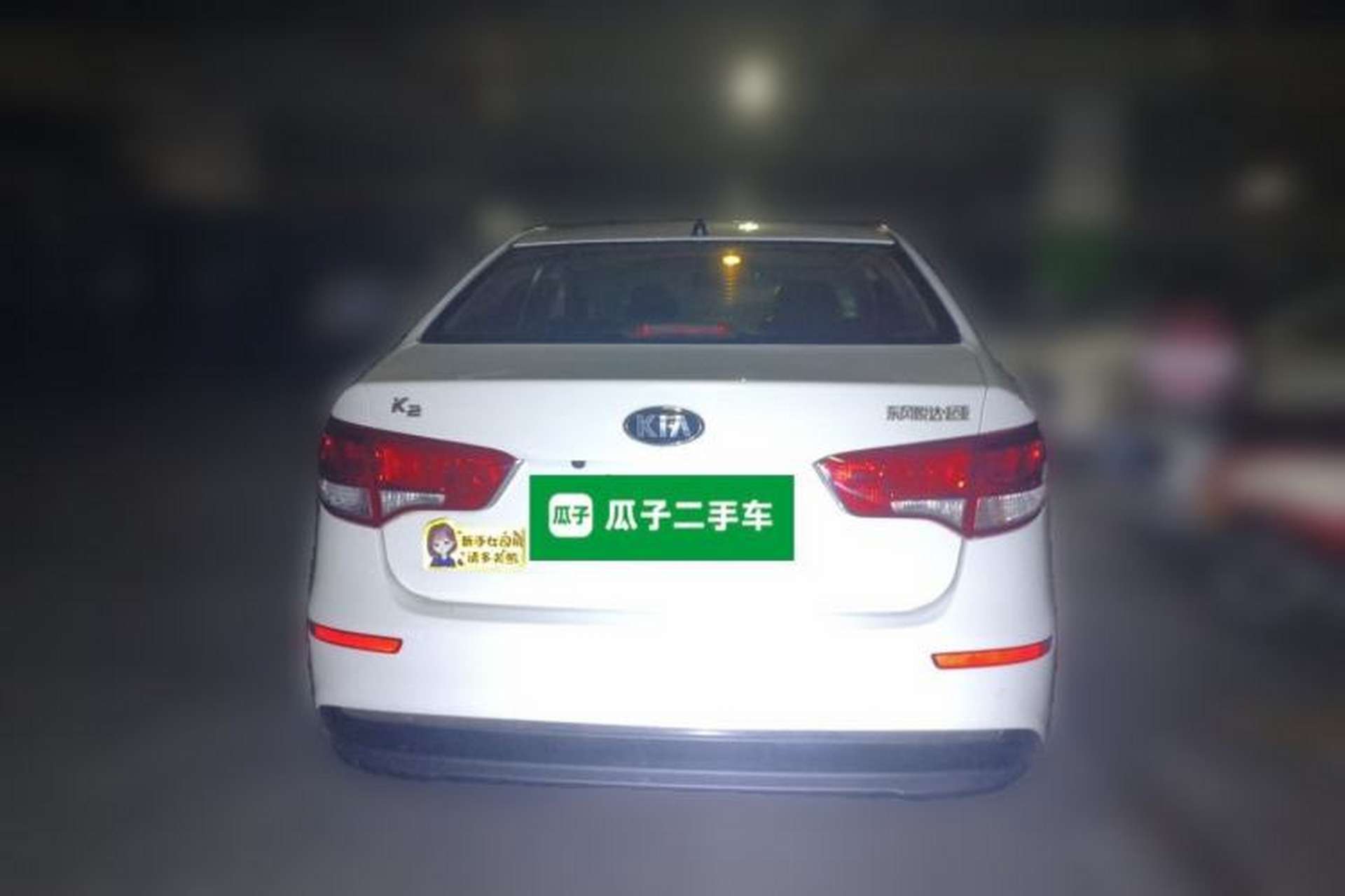 Used Kia K2 2015 Sedan 1.4L Automatic GLS Rear