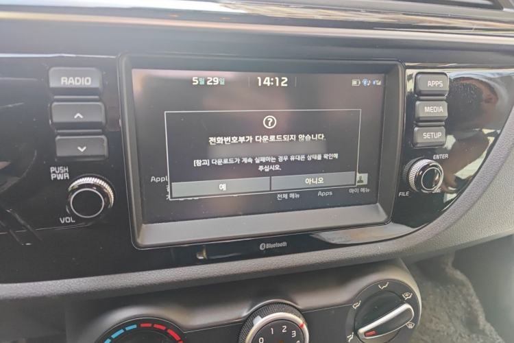 Used Kia K2 2017 Sedan 1.6L AT Premium Audio And AC Panel
