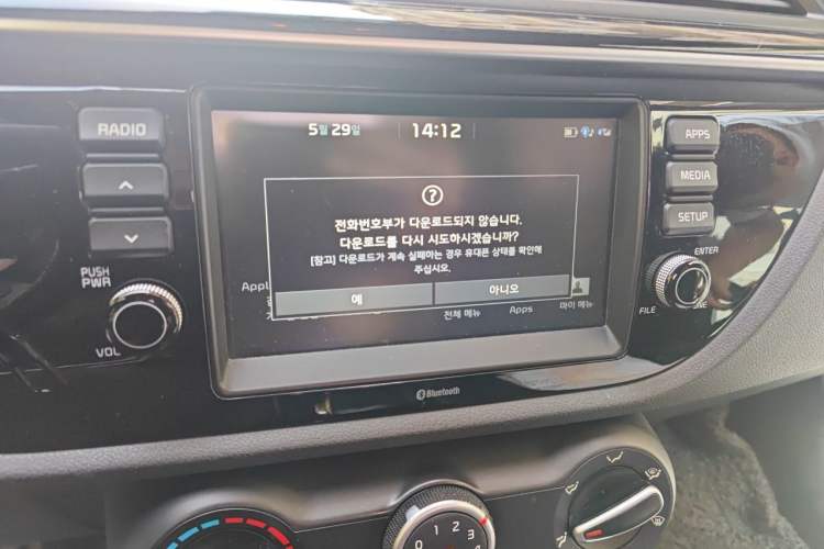 Used Kia K2 2017 Sedan 1.6L AT Premium Audio And AC Panel
