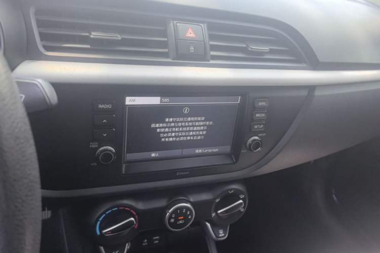 Used Kia K2 2017 Sedan 1.4L Automatic GLS Audio And AC Panel