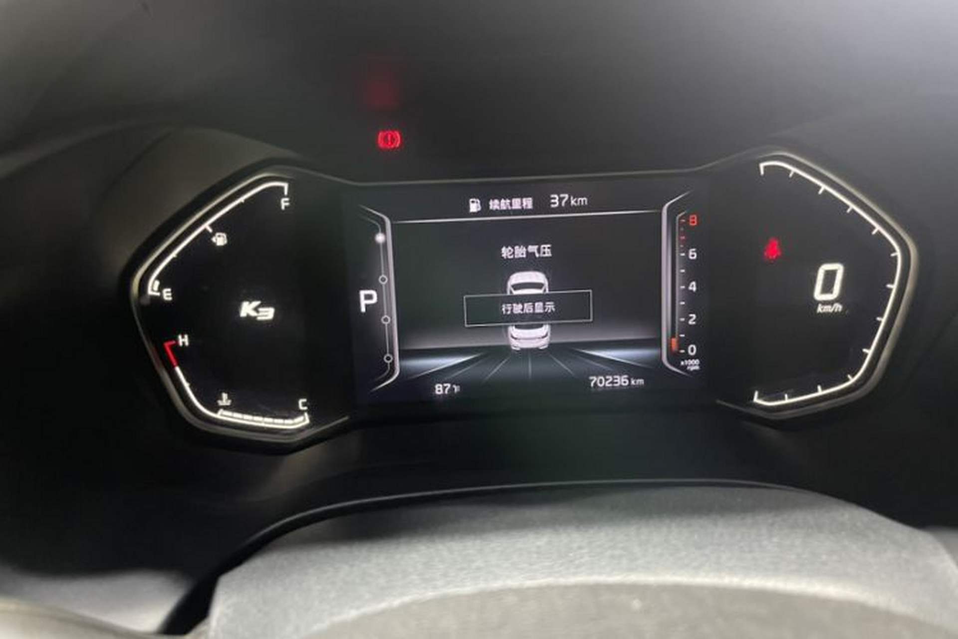 Used Kia K3 2021 1.5L CVT Fashion Edition Odometer Close Up