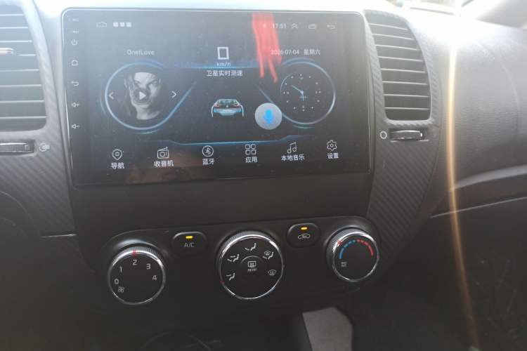 Used Kia K3 2013 1.6L Automatic GLS Audio And AC Panel