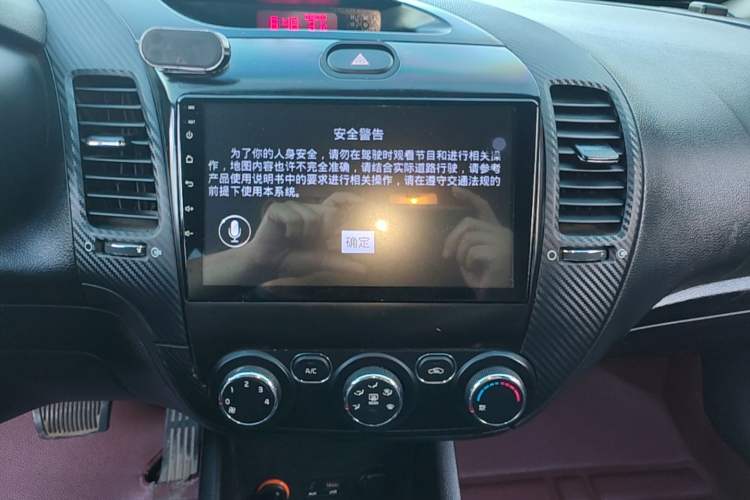 Used Kia K3 2013 1.6L Automatic GL Audio And AC Panel