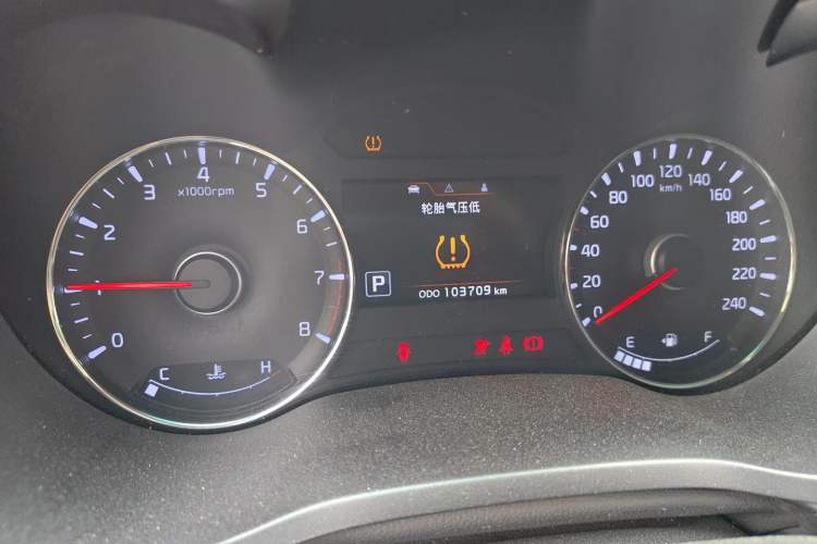 Used Kia K3 2013 1.6L Automatic Premium Instrument Cluster