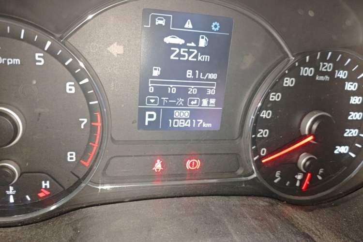 Used Kia K3 2013 1.6L Automatic GLS Odometer Close Up
