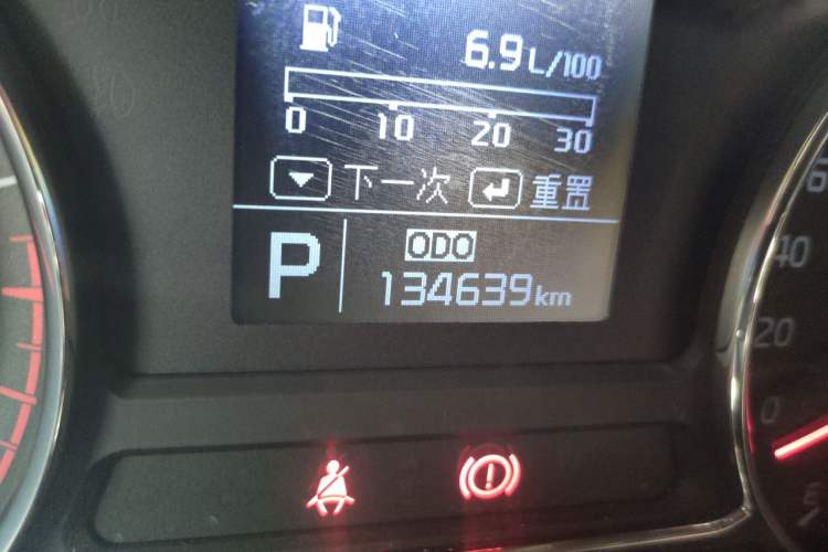 Used Kia K3 2013 1.6L Automatic GLS Odometer Close Up