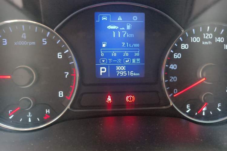 Used Kia K3 2013 1.6L Automatic GLS Odometer Close Up