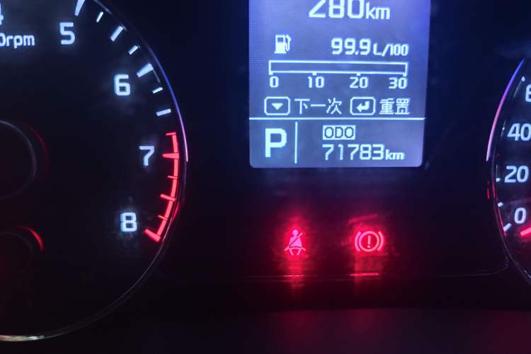 Used Kia K3 2013 1.6L Automatic GLS Odometer Close Up