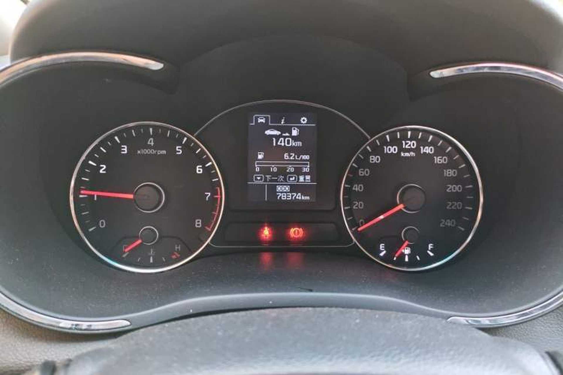 Used Kia K3 2015 1.6L Manual GLS Instrument Cluster
