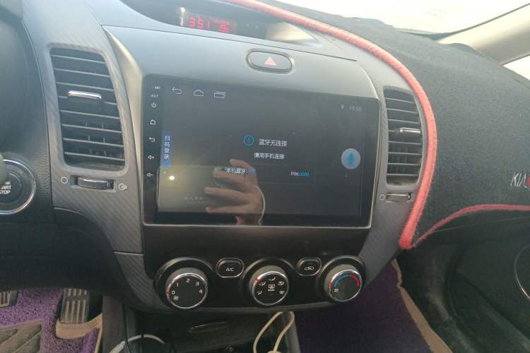 Used Kia K3 2015 1.6L Automatic GLS Audio And AC Panel