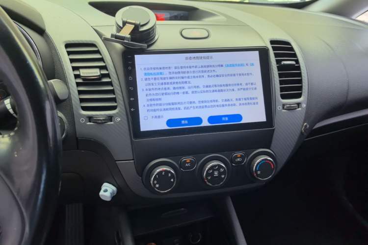 Used Kia K3 2015 1.6L Automatic GLS Audio And AC Panel