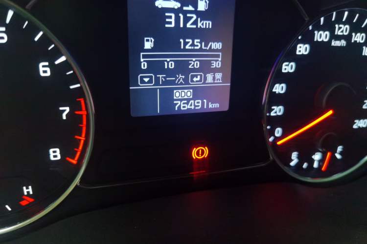 Used Kia K3 2015 1.6L Manual GLS Odometer Close Up