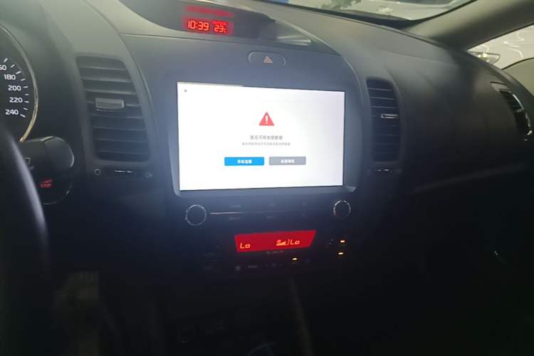 Used Kia K3 2015 1.6L Automatic DLX Audio And AC Panel