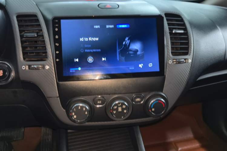 Used Kia K3 2015 1.6L Automatic GLS Audio And AC Panel