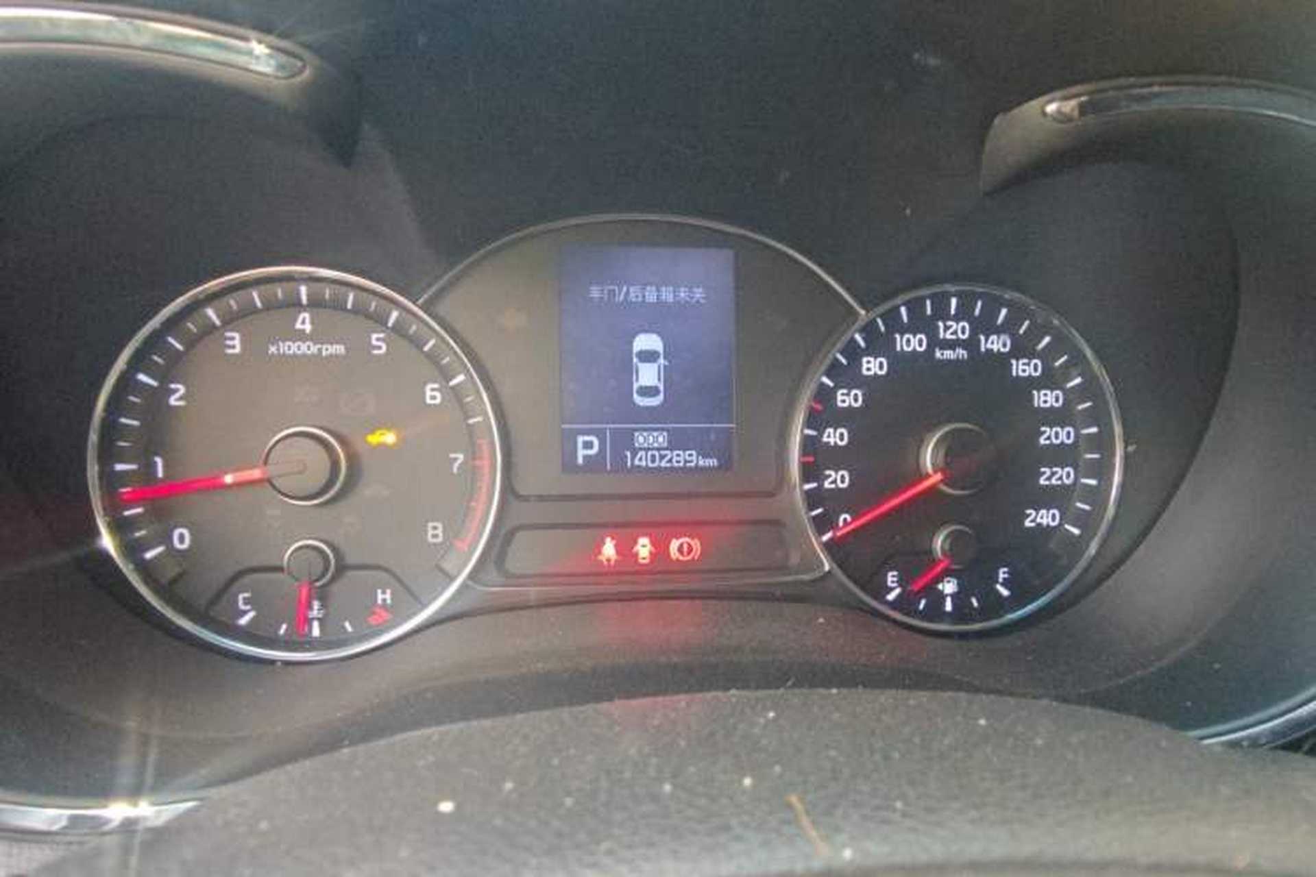 Used Kia K3 2015 1.6L Automatic GLS Instrument Cluster