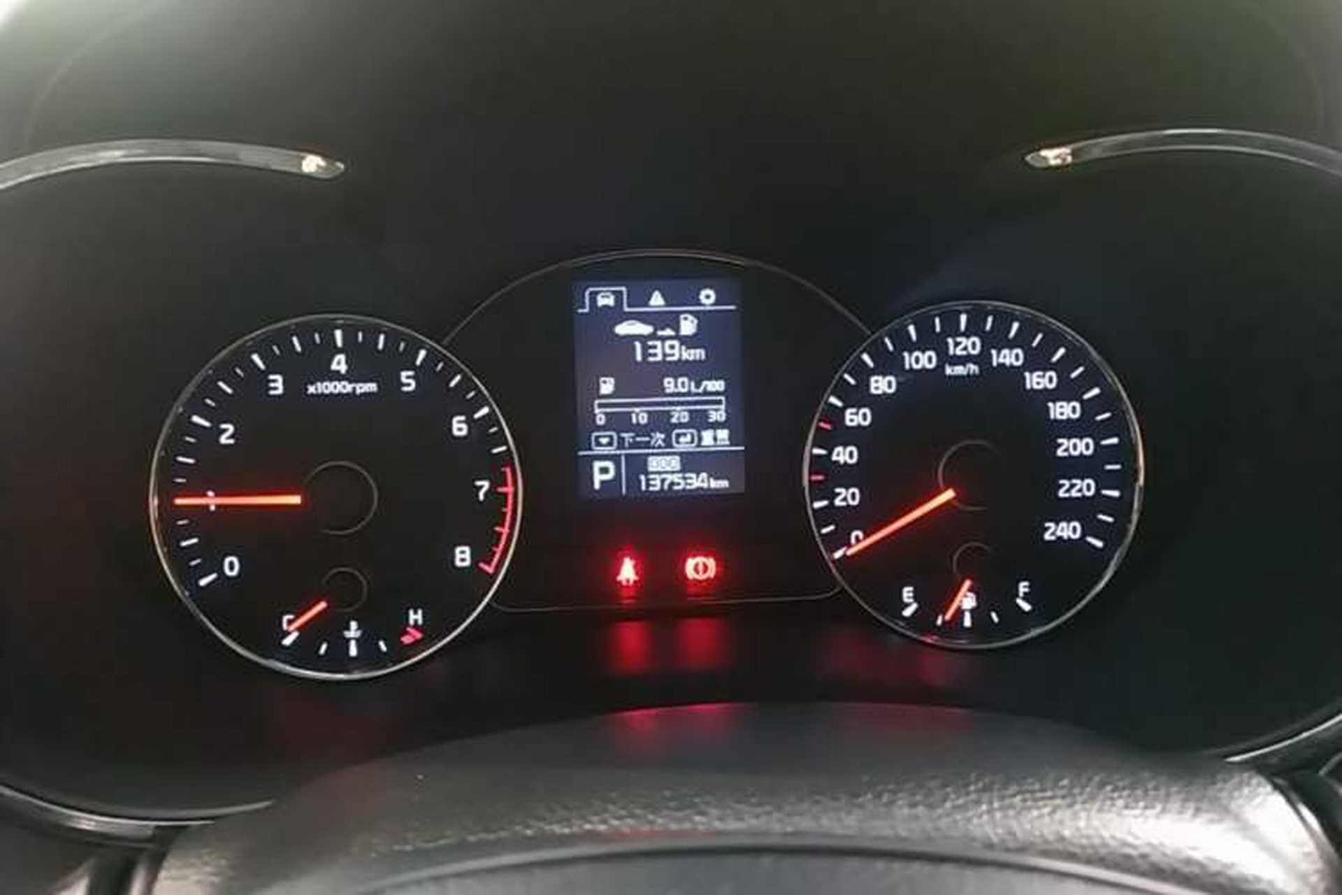 Used Kia K3 2015 1.6L Automatic GLS Instrument Cluster