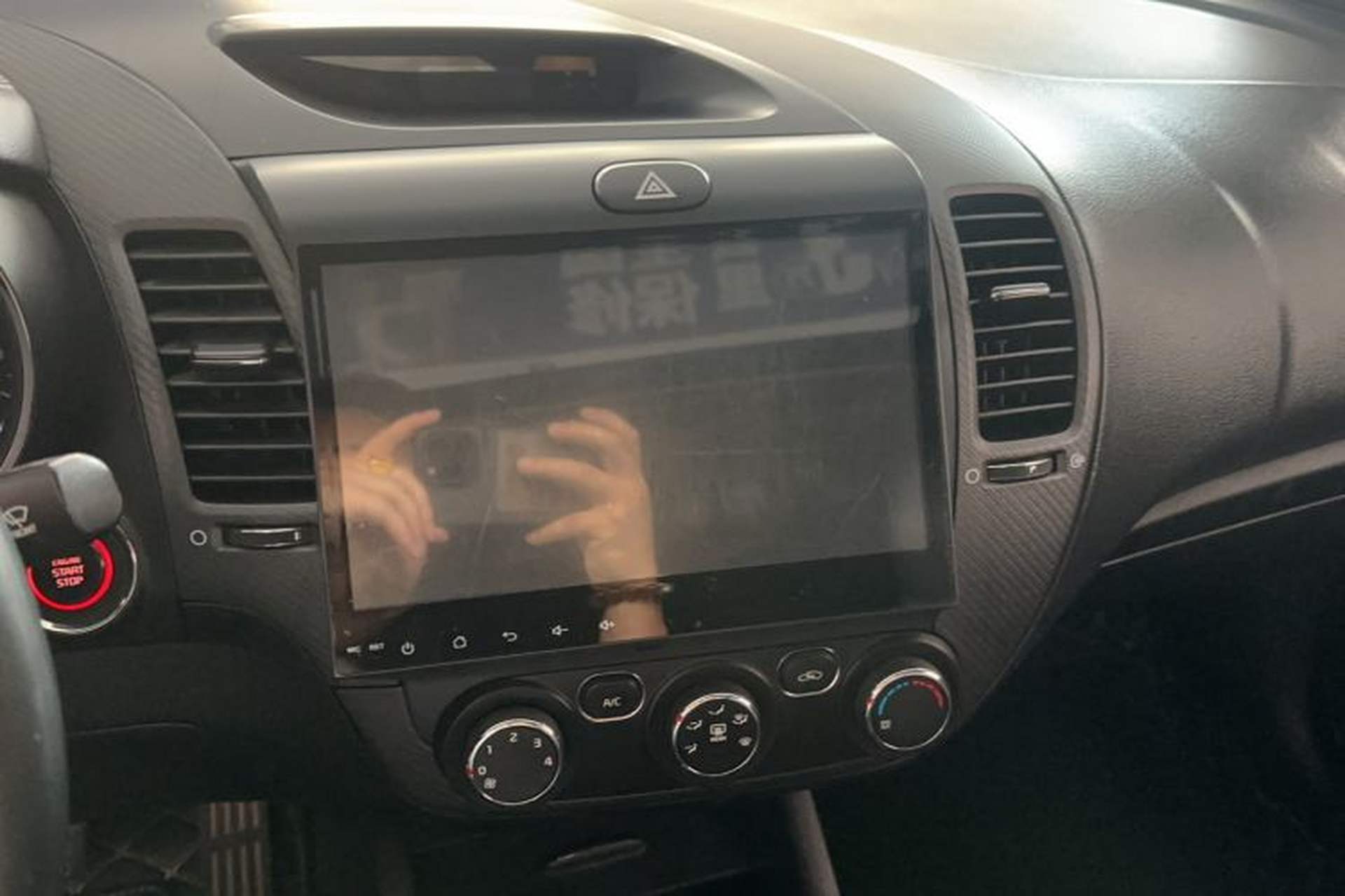 Used Kia K3 2016 1.6L Automatic GLS Audio And AC Panel