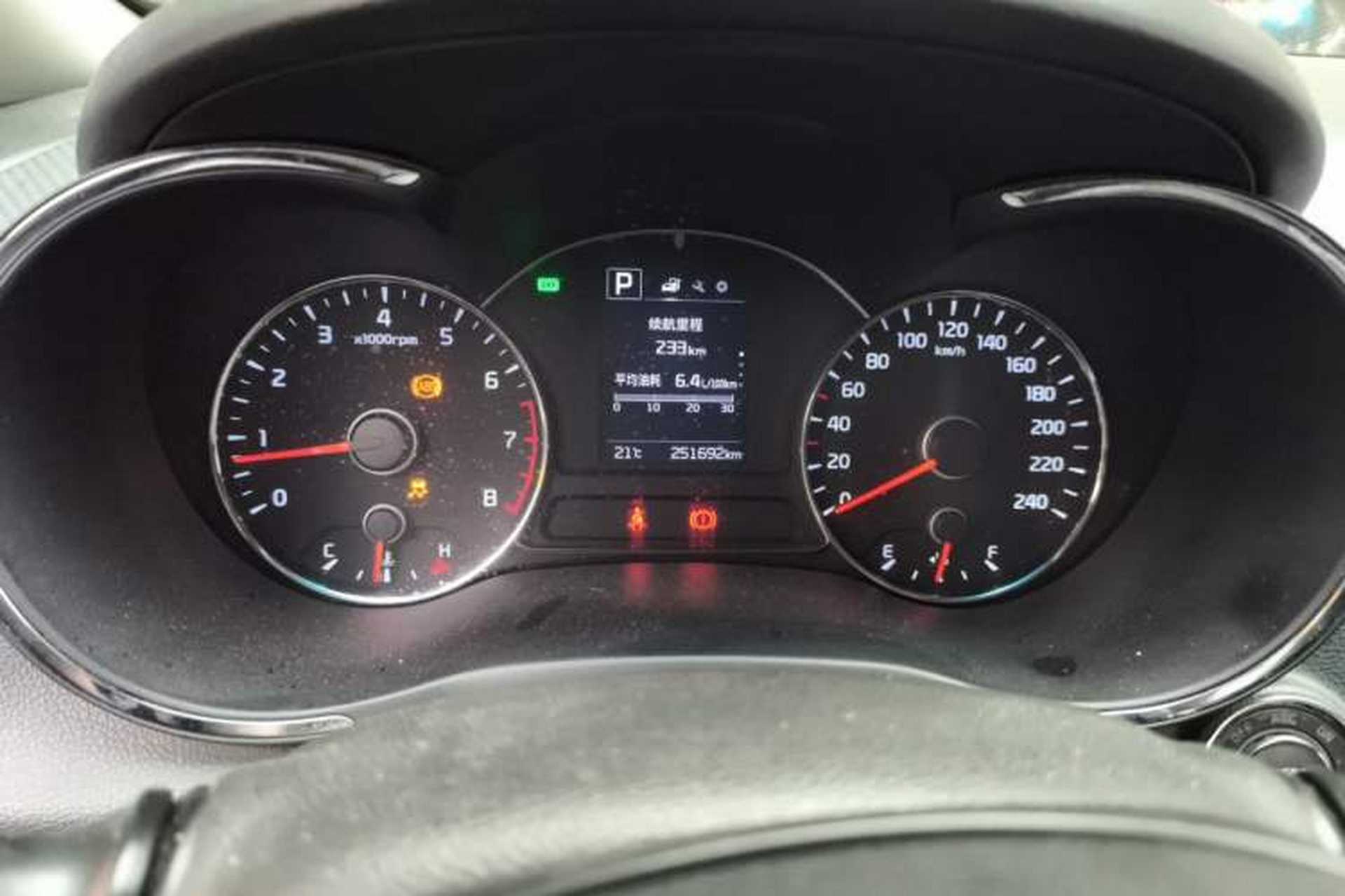 Used Kia K3 2016 1.6L Automatic GLS Instrument Cluster