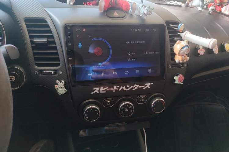 Used Kia K3 2016 1.6L Automatic GLS Audio And AC Panel