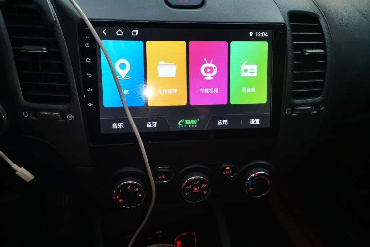 Used Kia K3 2016 1.6L Automatic GLS Audio And AC Panel
