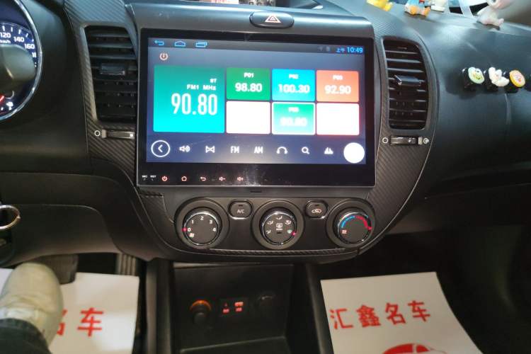 Used Kia K3 2016 1.6L Automatic GL Audio And AC Panel