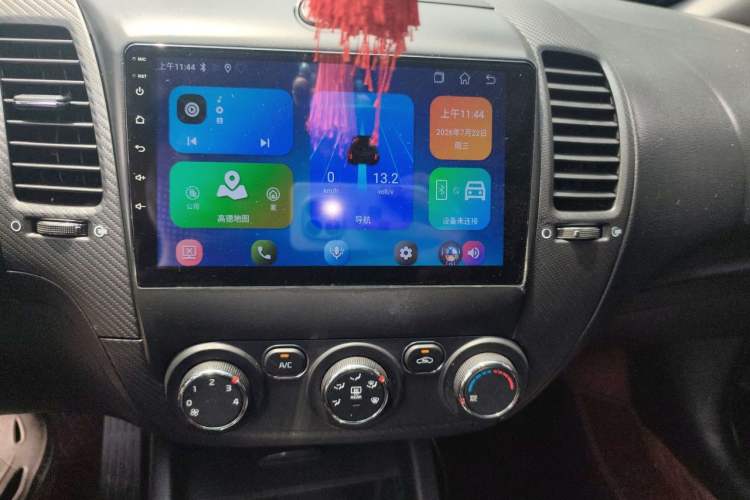Used Kia K3 2016 1.6L Automatic GLS Audio And AC Panel
