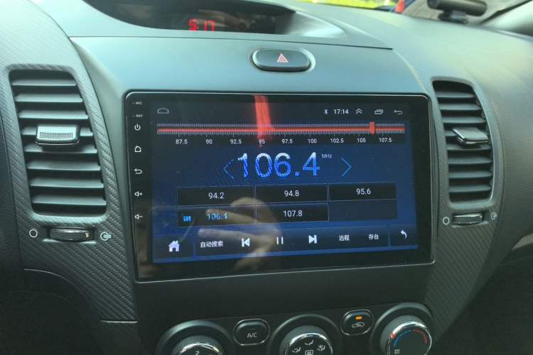 Used Kia K3 2016 1.6L Automatic GLS Audio And AC Panel